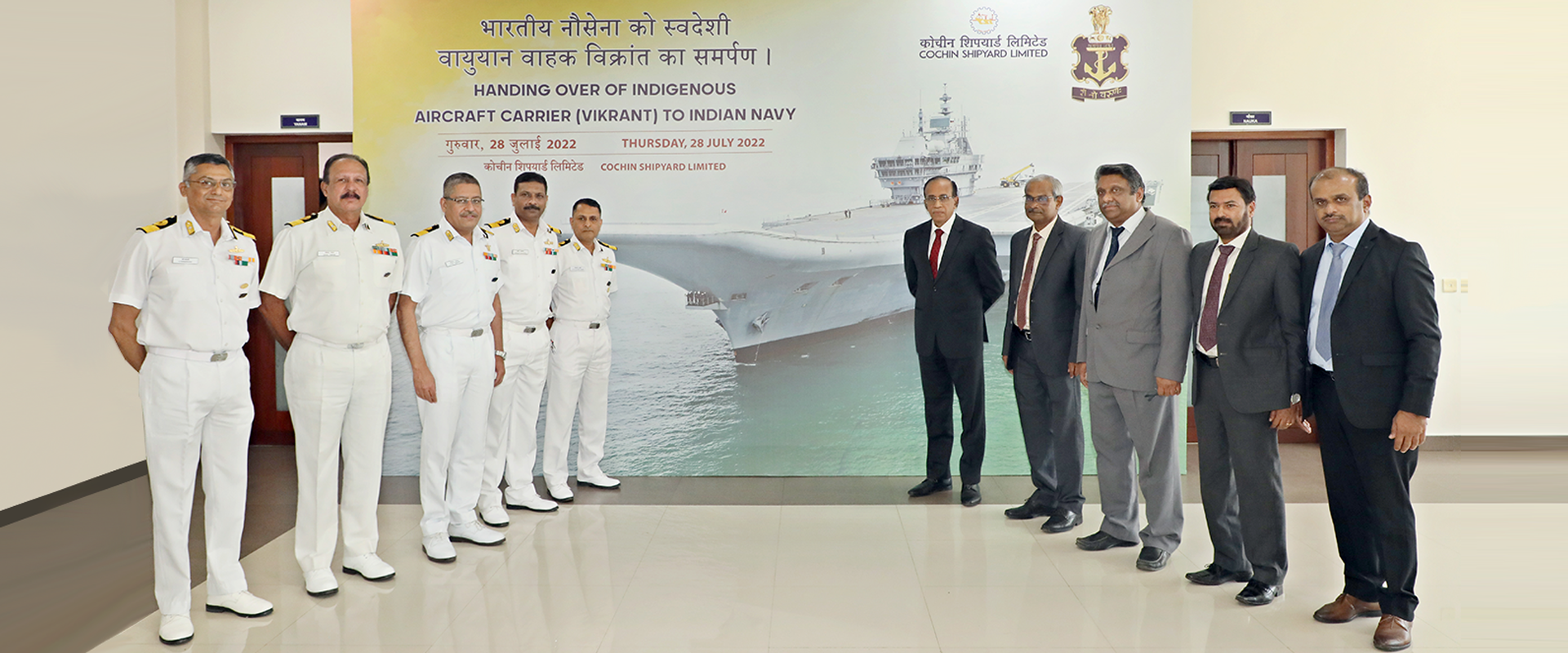Cochin Shipyard Limited