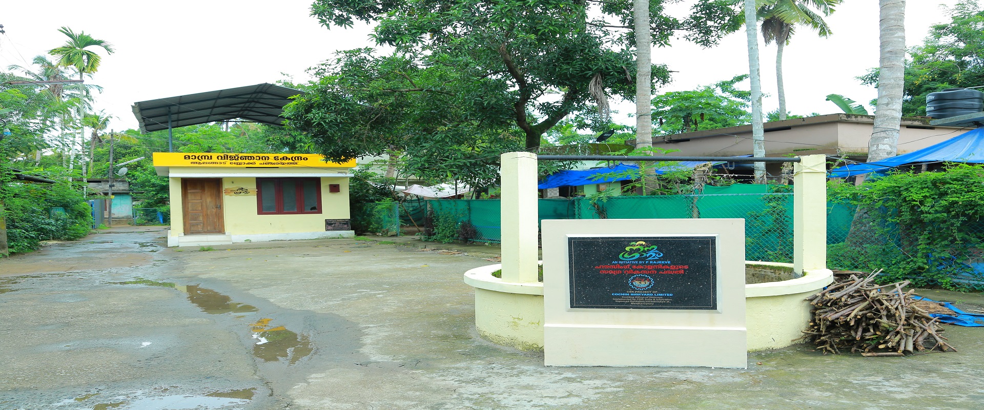 Cochin Shipyard Limited